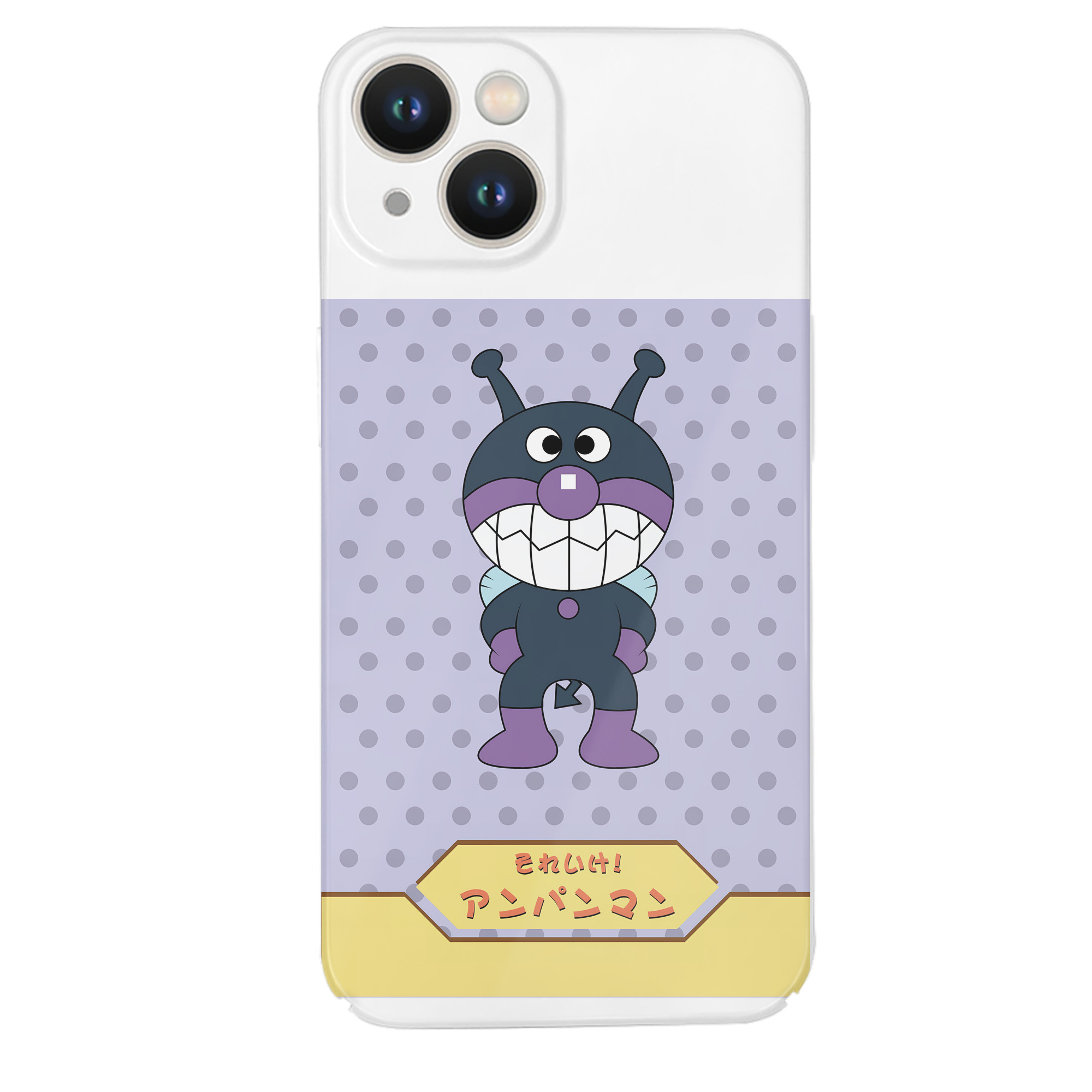 （画像用） アンパンマン Anpanman 【iPhone 14シリーズ対応】ハードケース